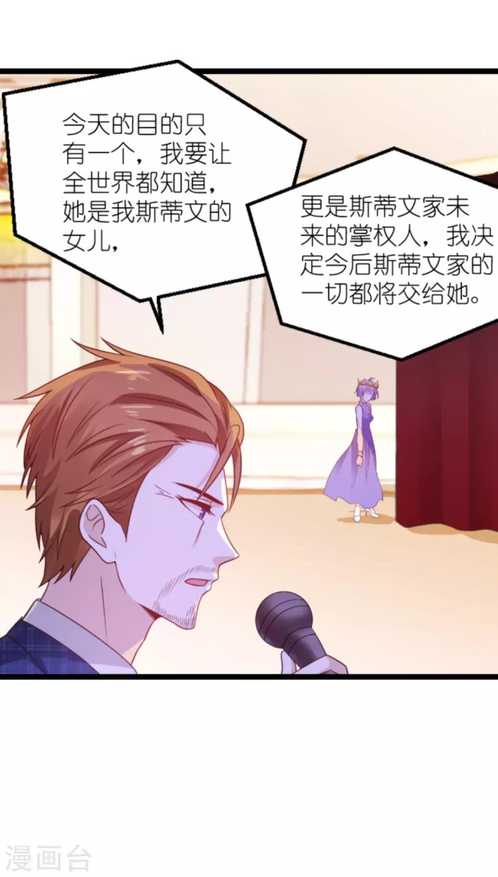 第129话 谁的幸福3
