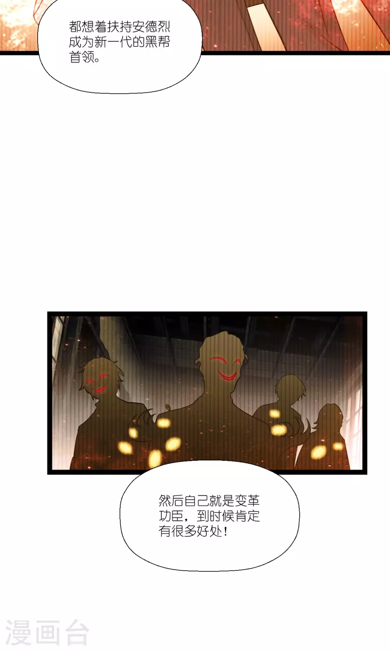 第221话 一言爲定！8
