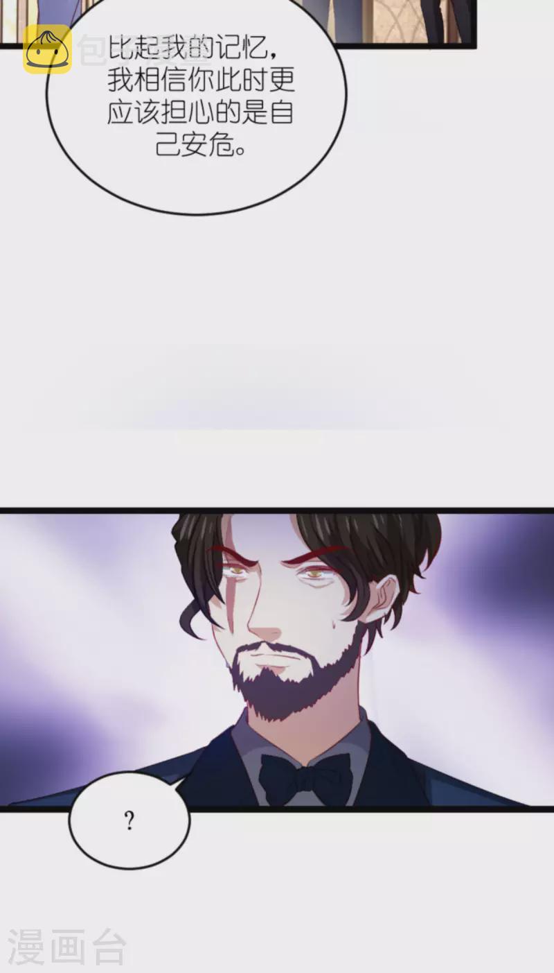 第177话 游戏到此结束25