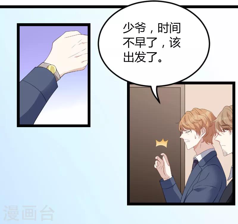 第76话 离别与初见3