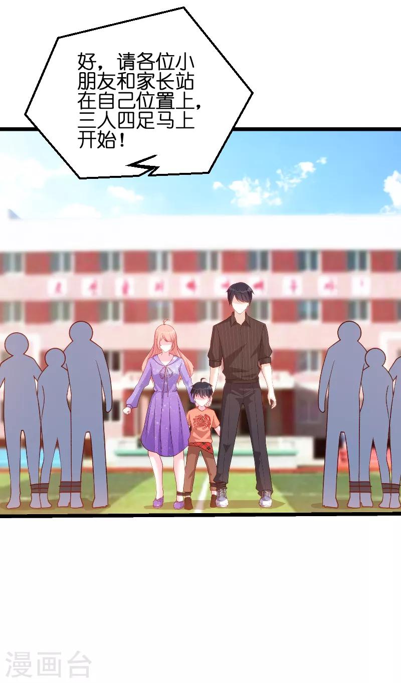 第56话 姑姑14