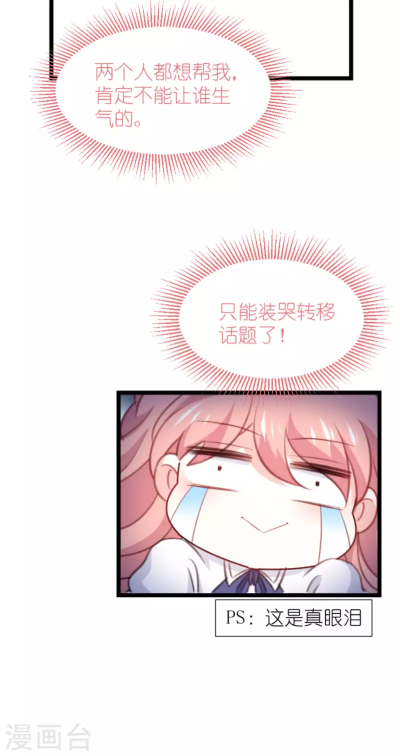 第205话 安德烈的往事13