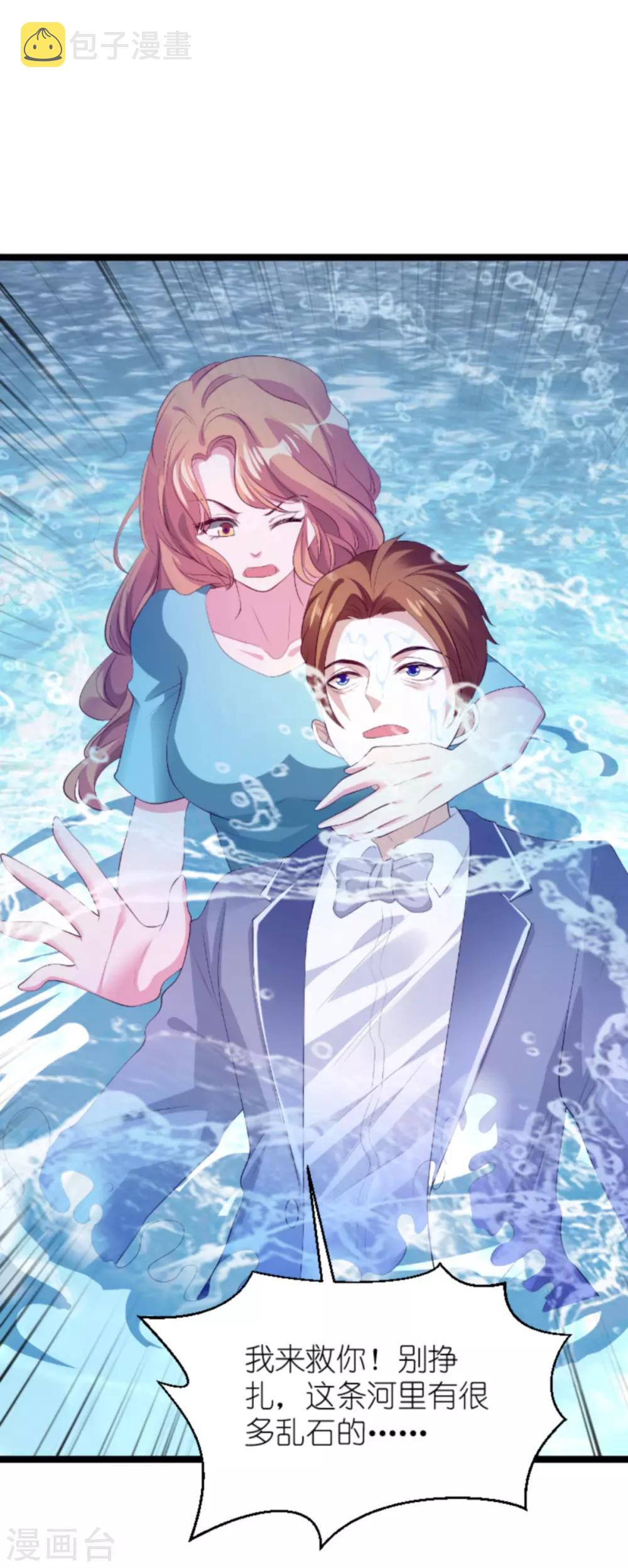 第133话 致命邂逅26