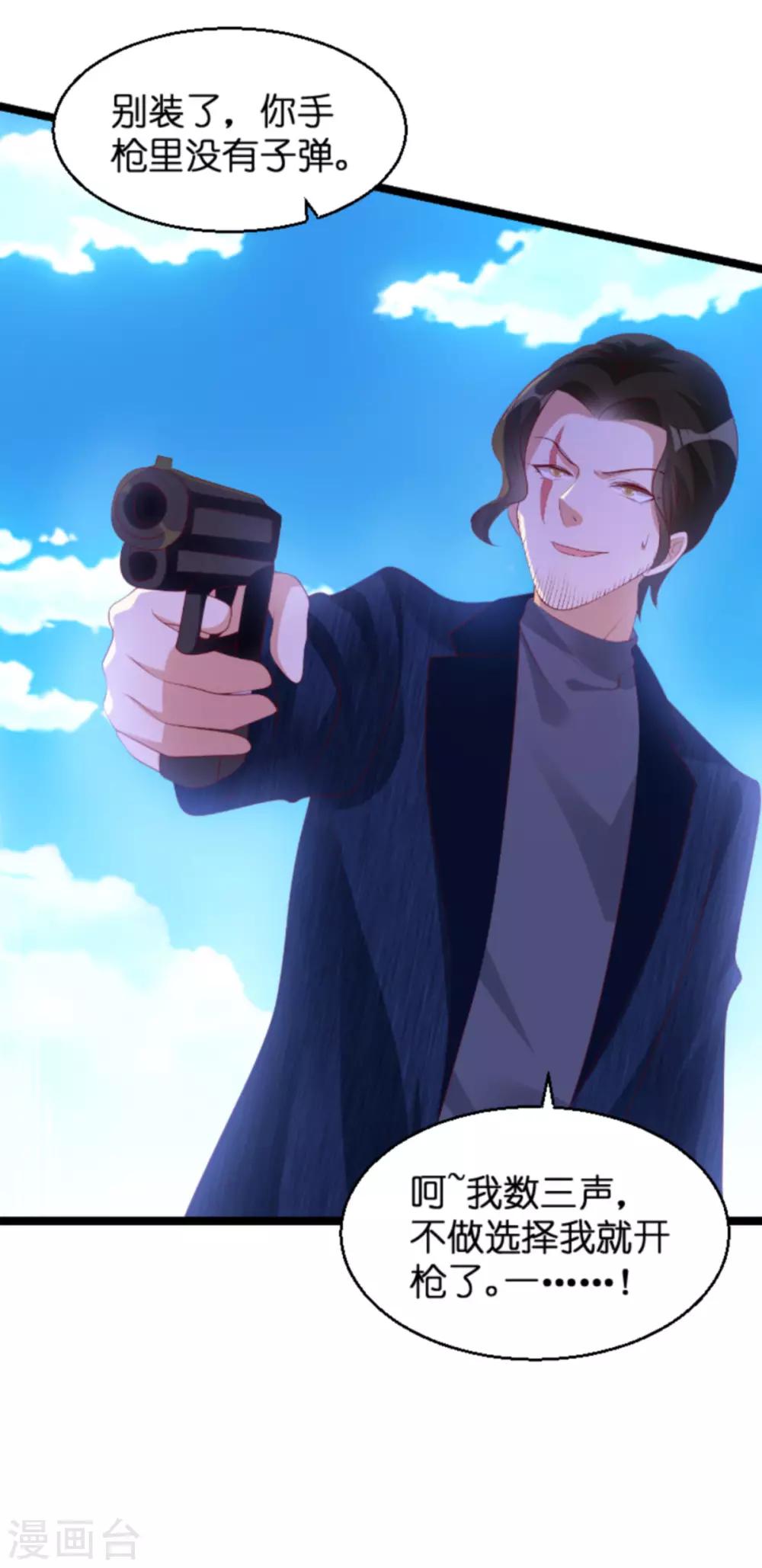 第135话 无法阻止的悲剧14