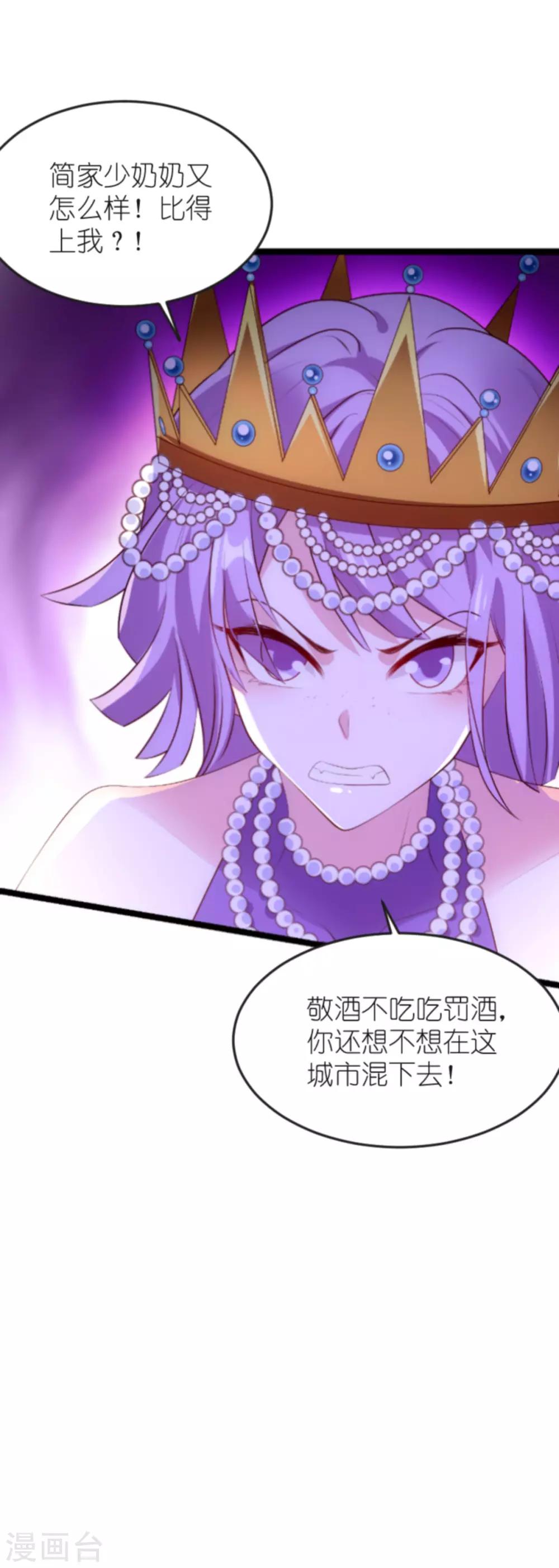 第130话 罪有应得15