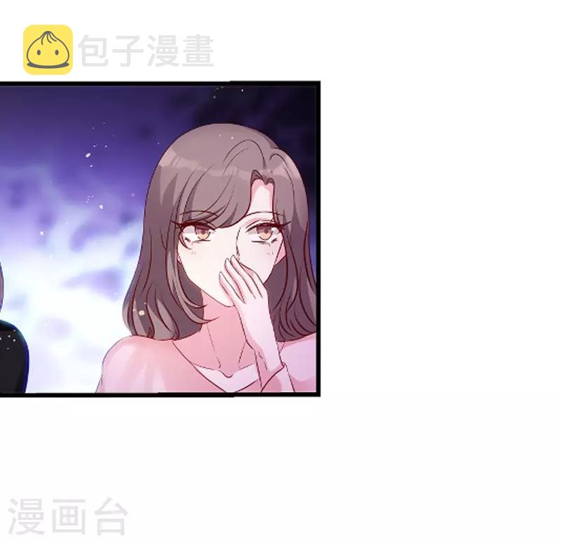 第51话 不如就在一起5