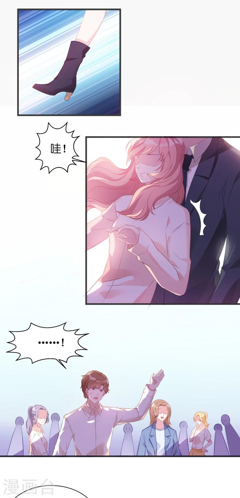第6话 那就好好享用吧14