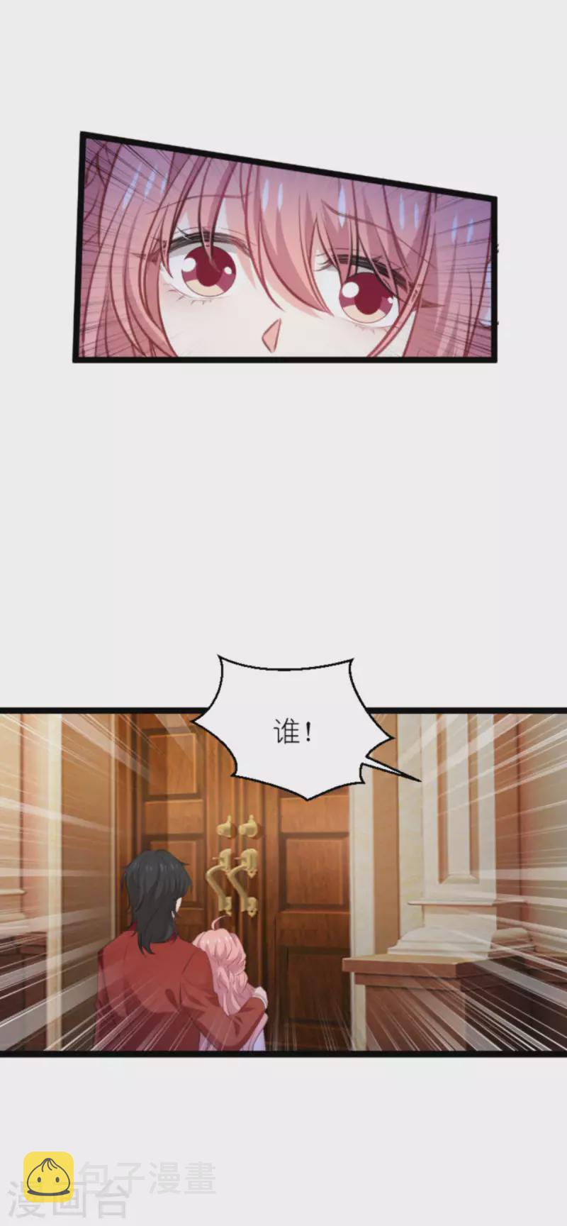 第193话 人生的谎言16