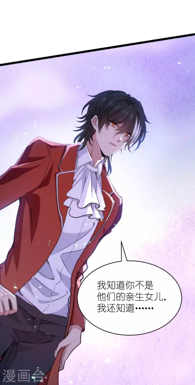 第193话 人生的谎言31