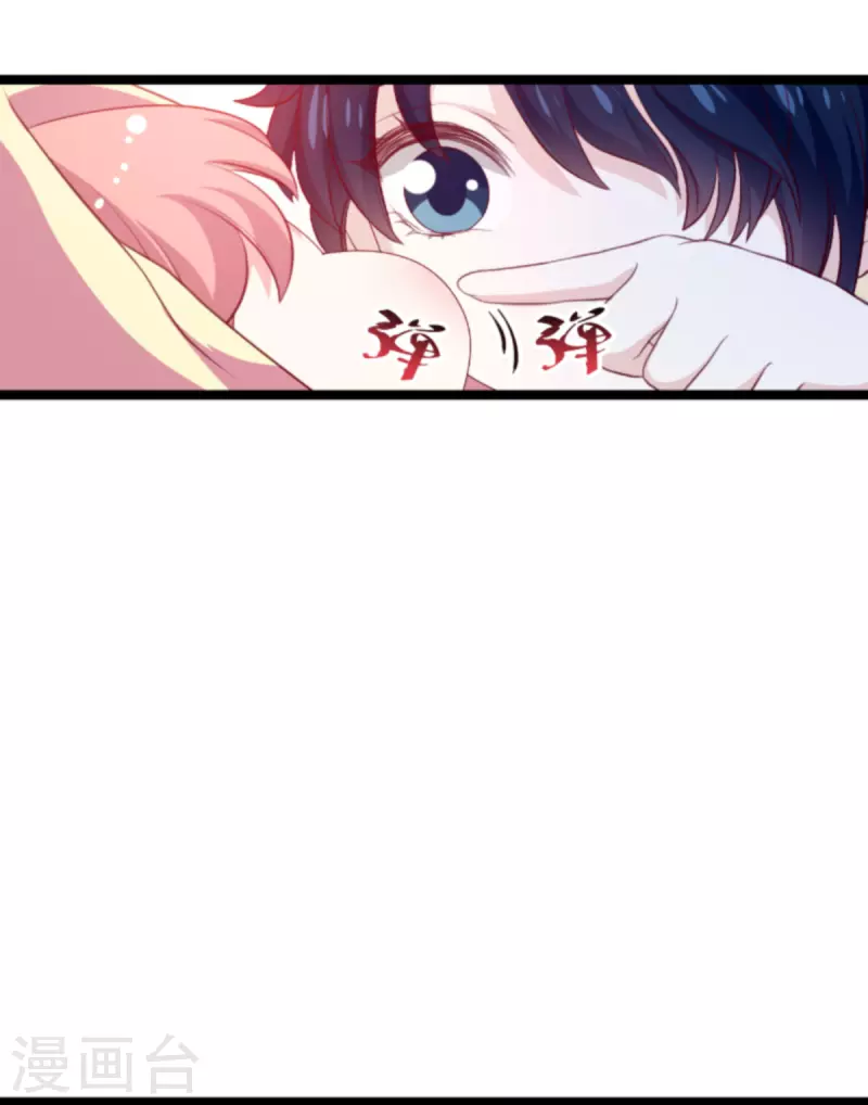 第184话 甜蜜的婚後8