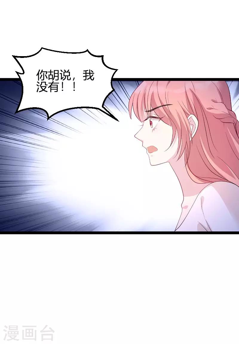 第77话 网络风暴6