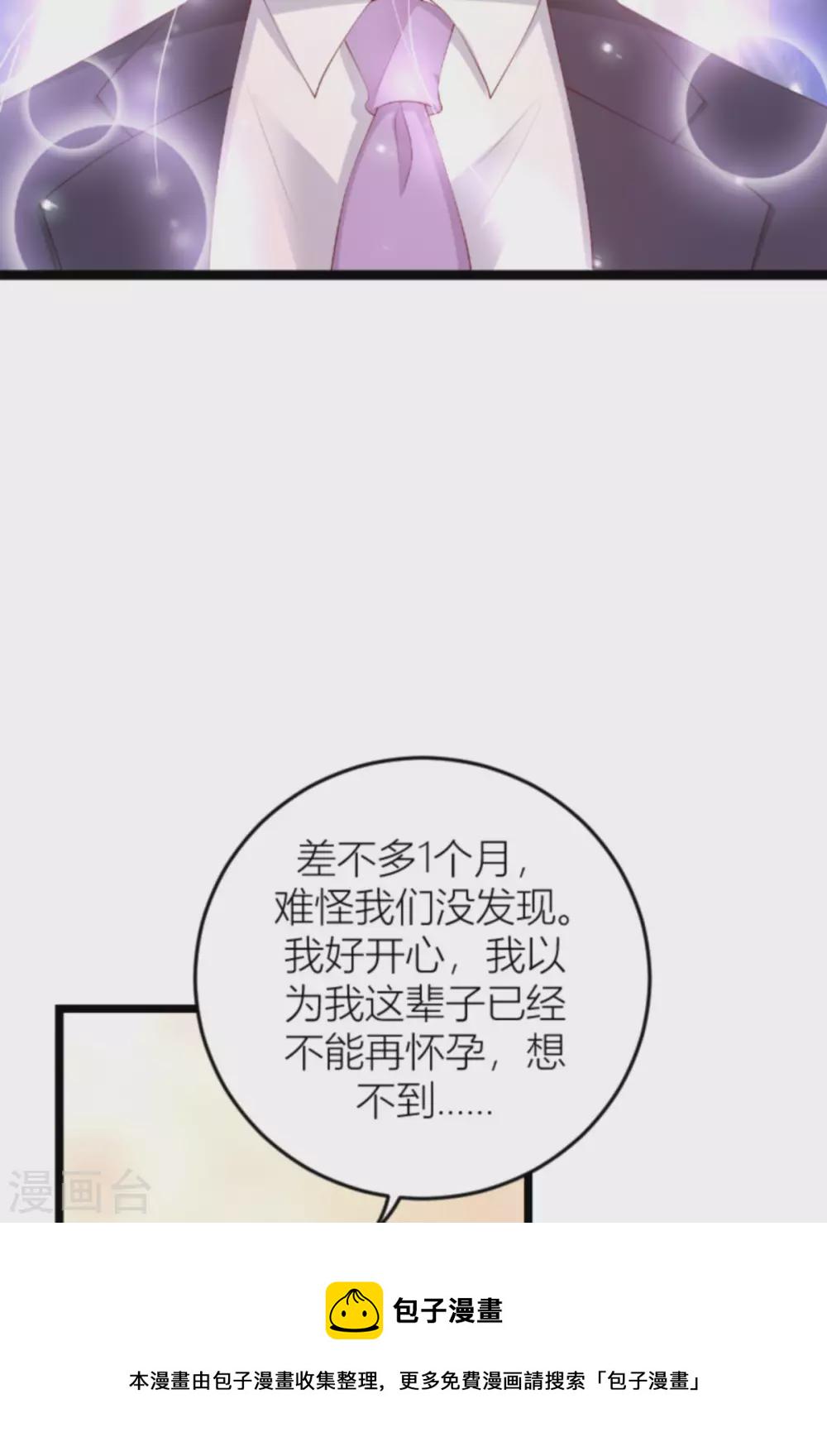 第150话 一定会找到你13