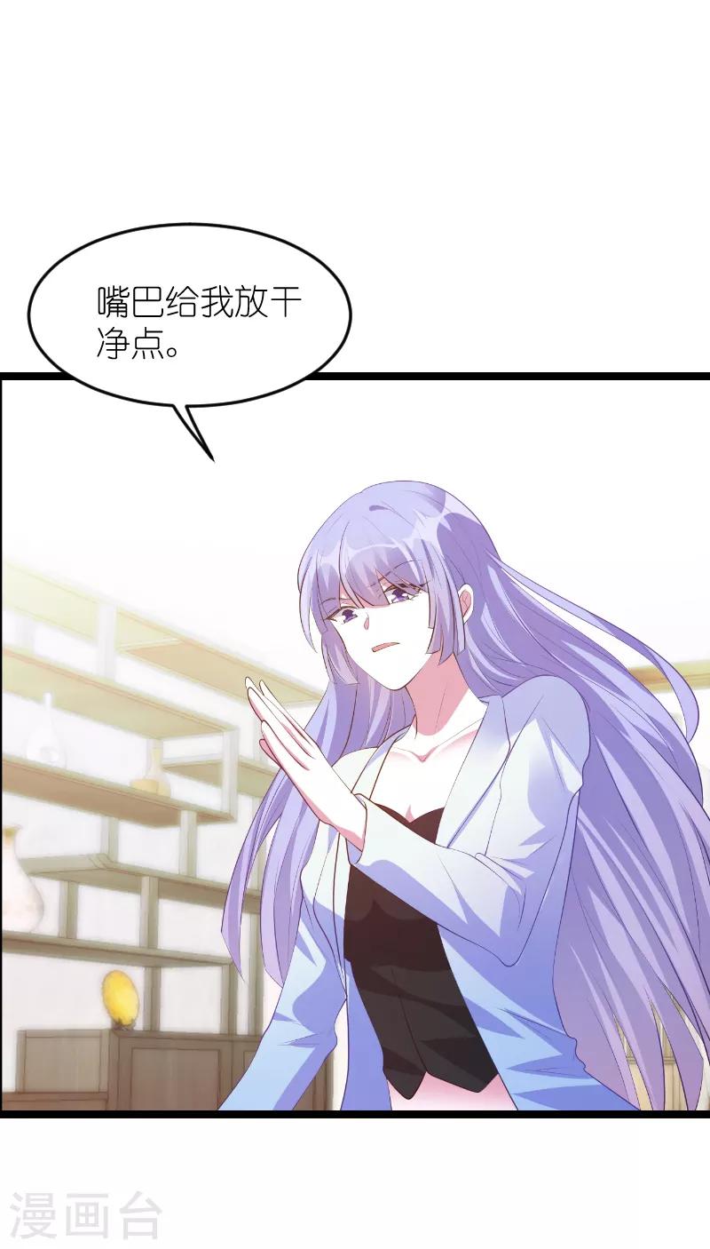 第126话 母女相认6