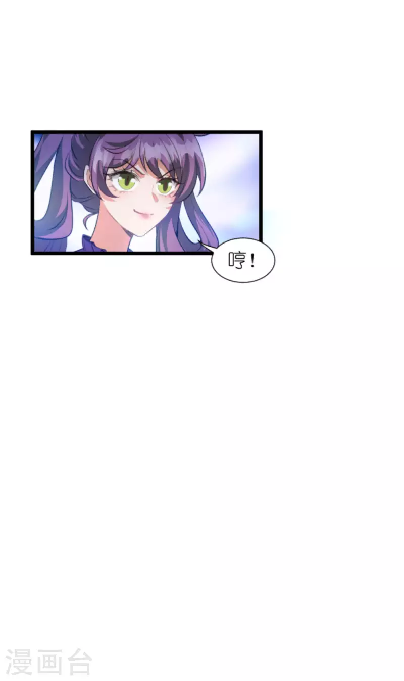 第202话 离开索诺夫32