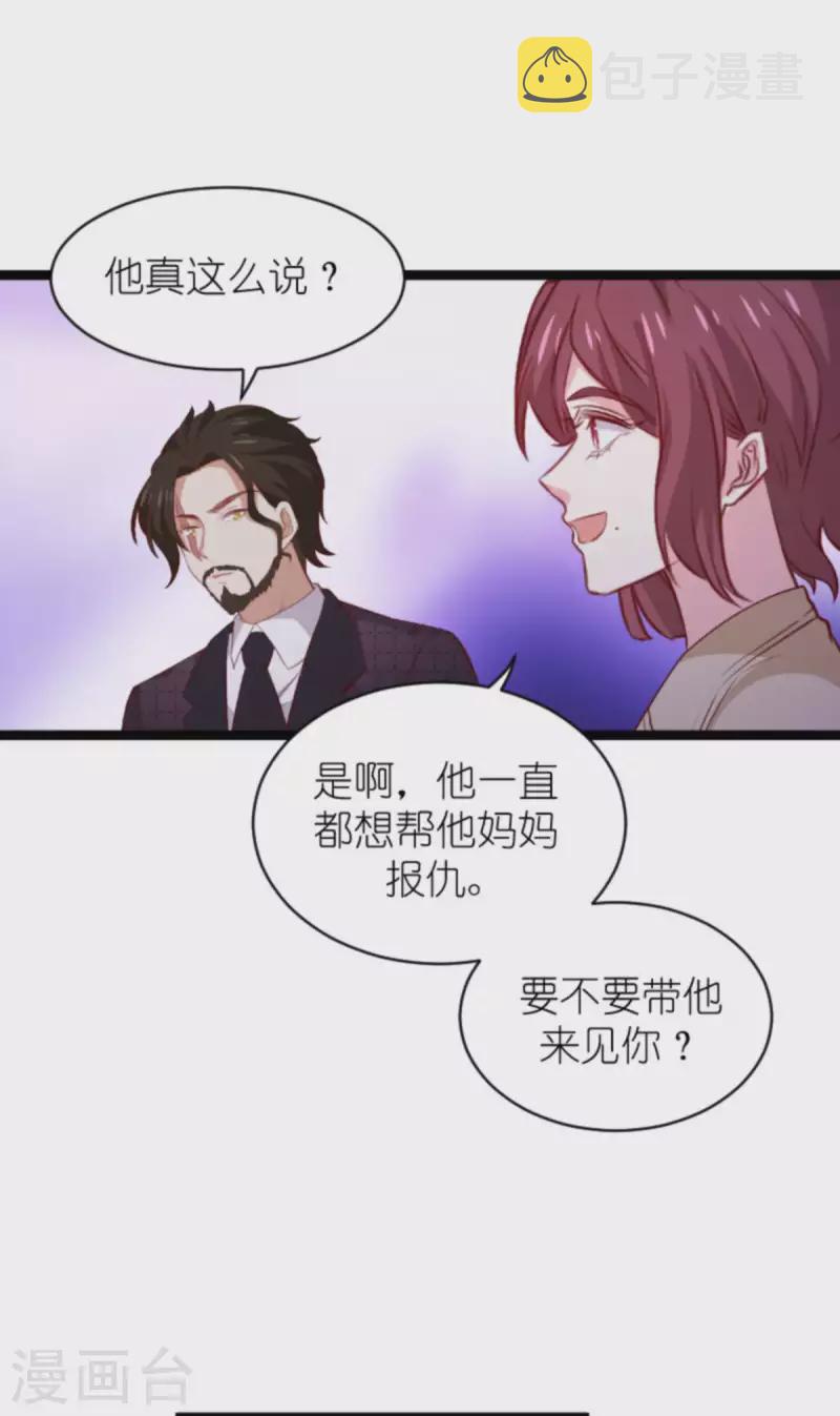 第170话 打怪兽，你死啦20