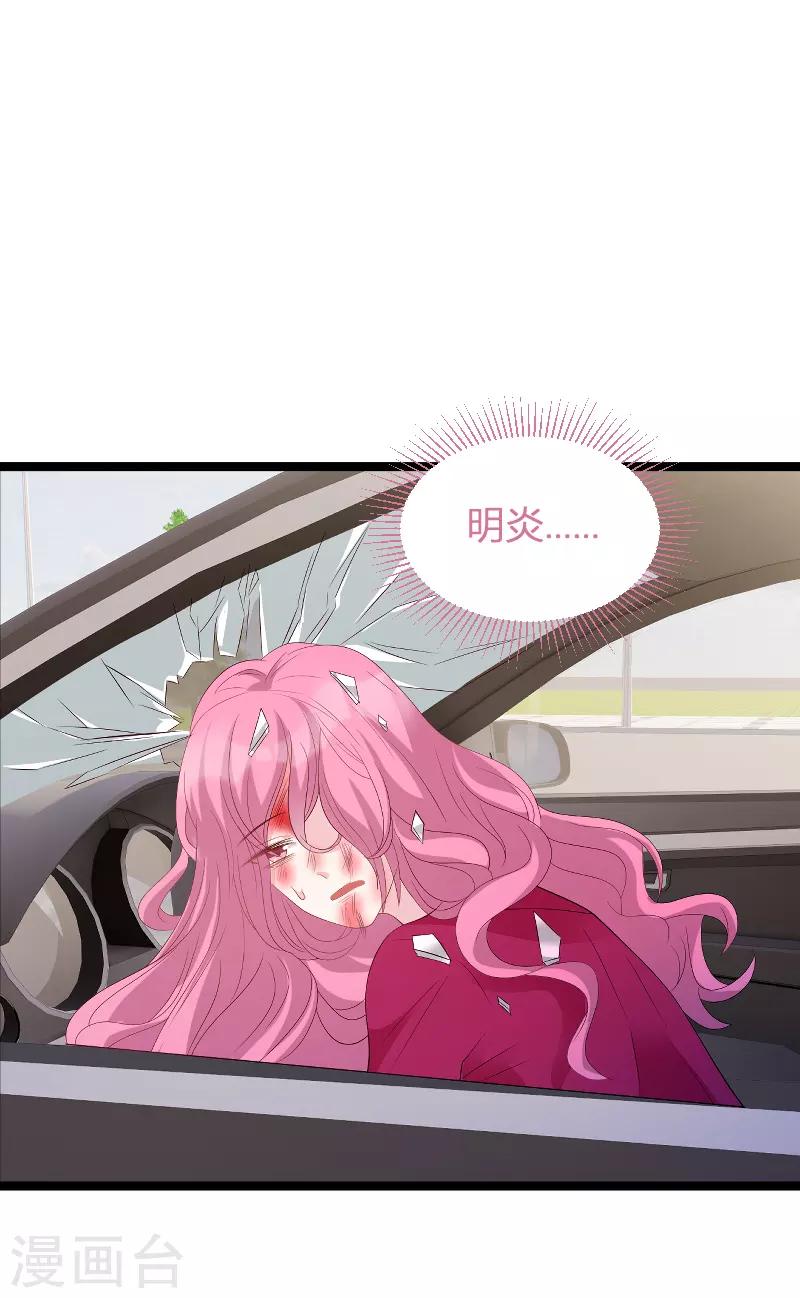 第89话 命运的回响14