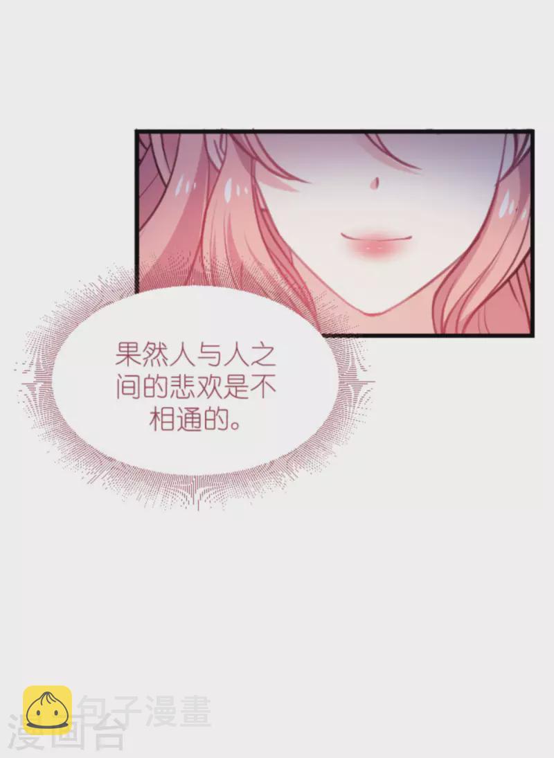 第191话 壕的礼物7