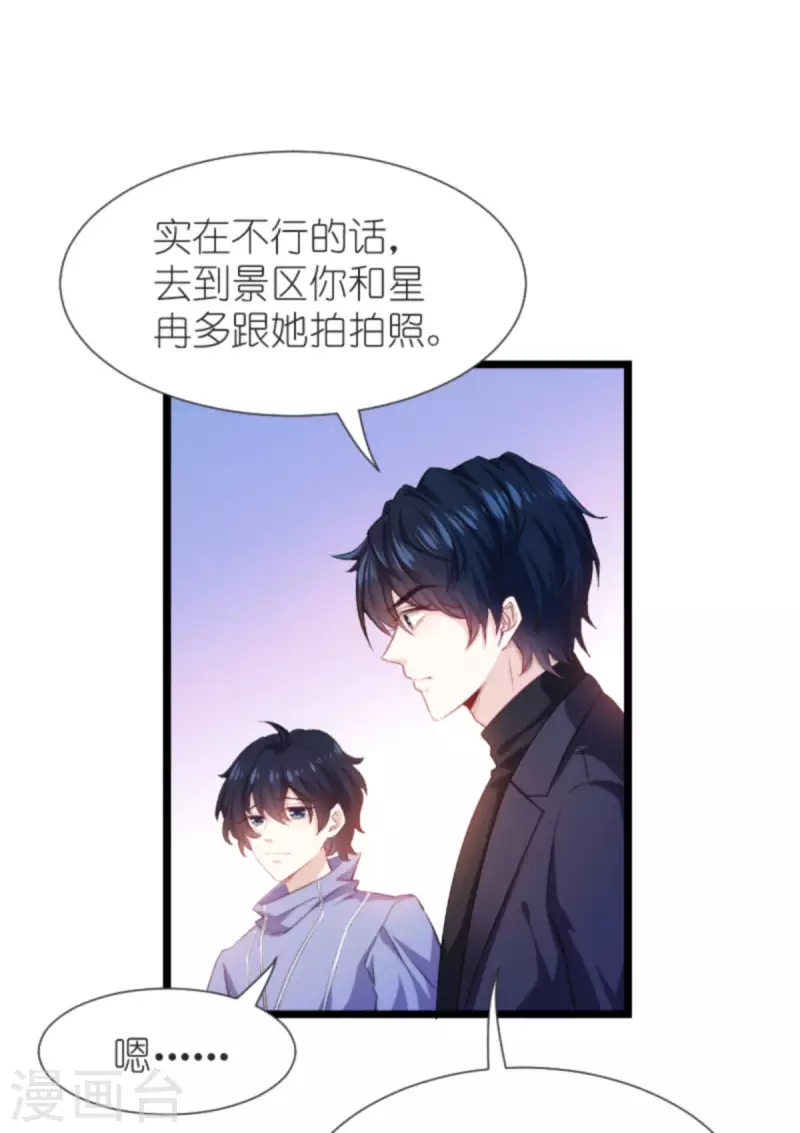 第195话 落魄街头4