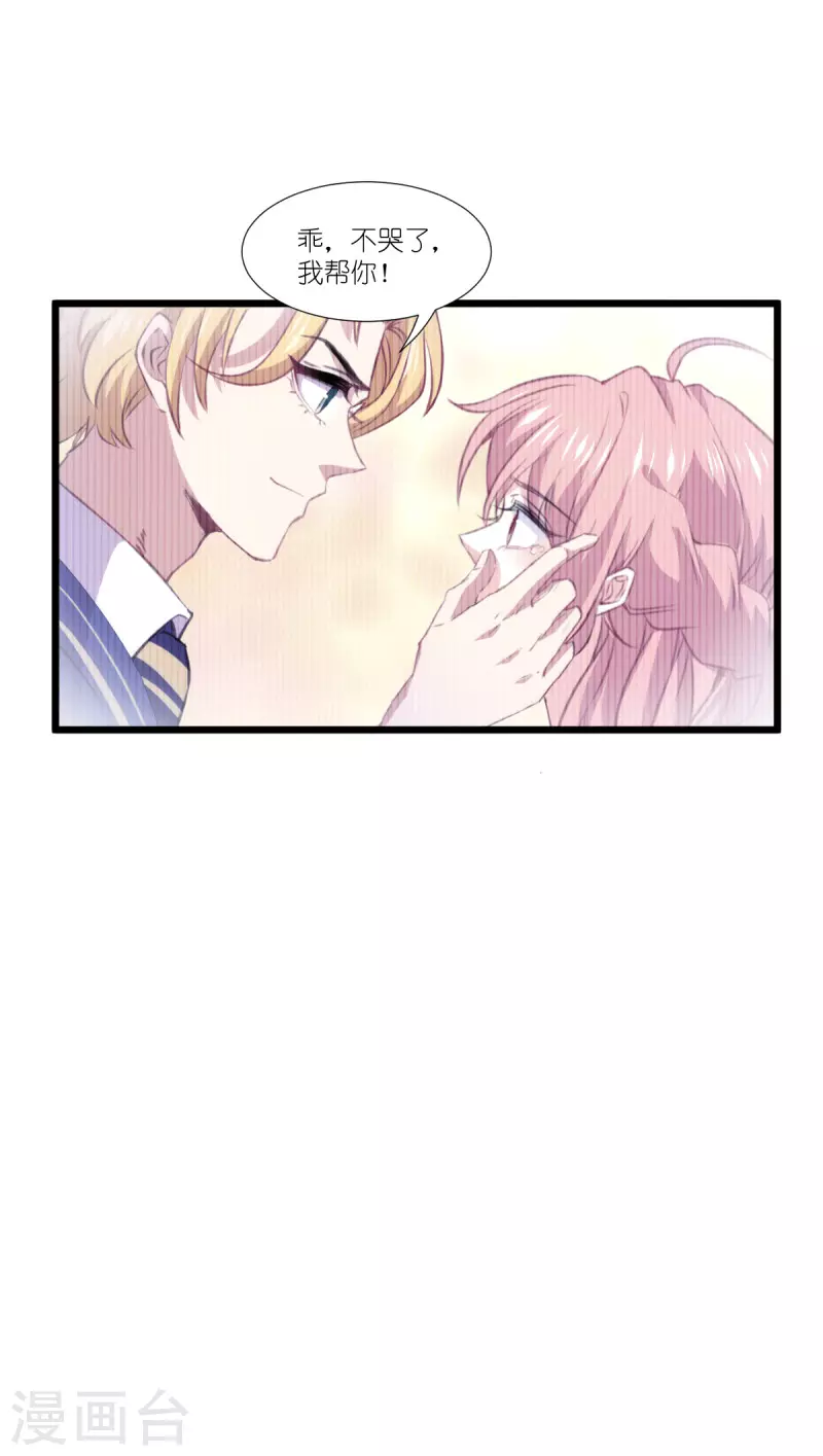 第219话 被误会的人10