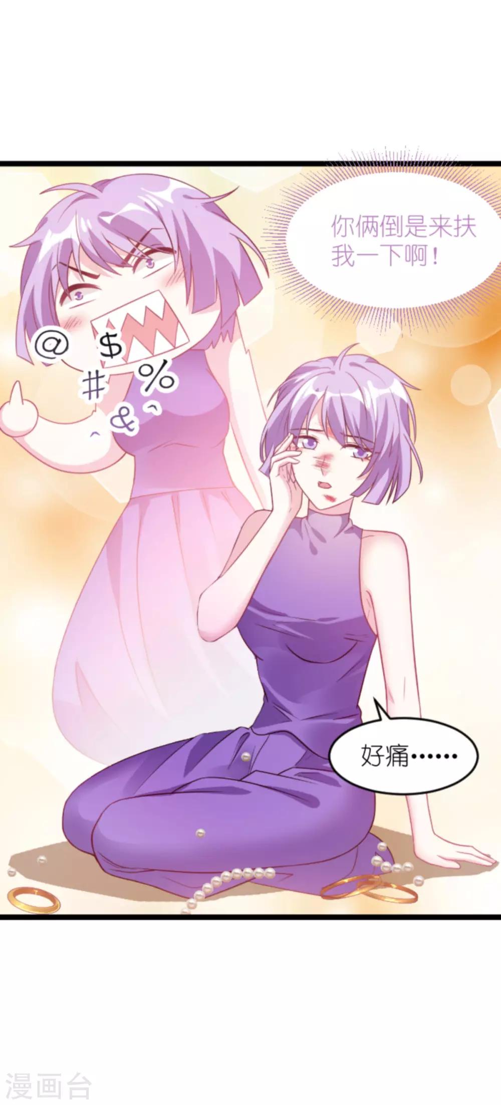 第129话 谁的幸福13