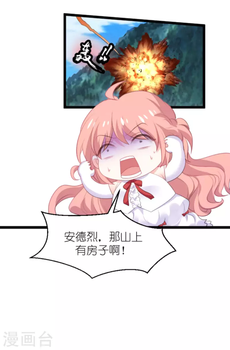 第191话 壕的礼物28