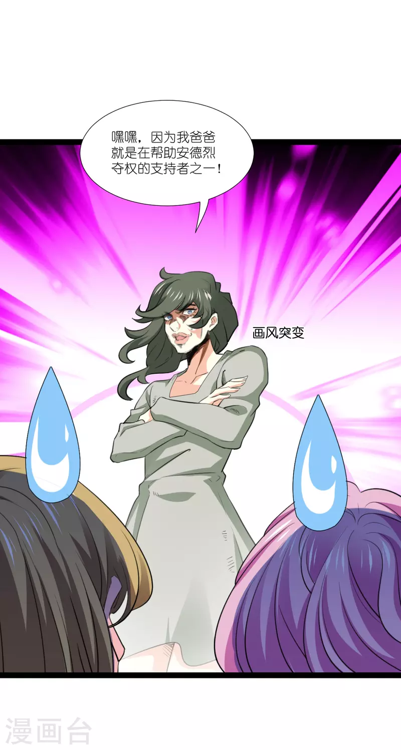 第221话 一言爲定！5