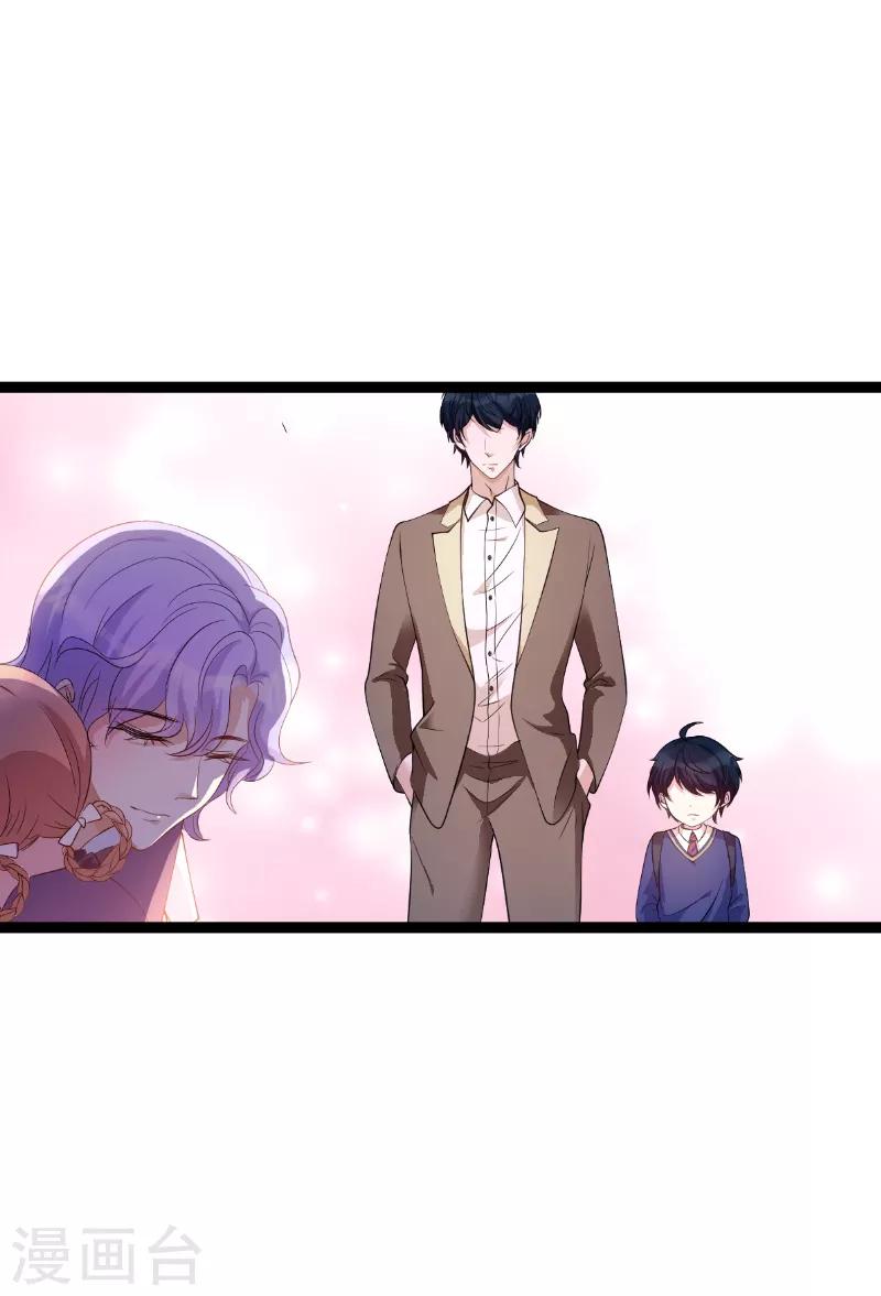 第74话 真正的老大37