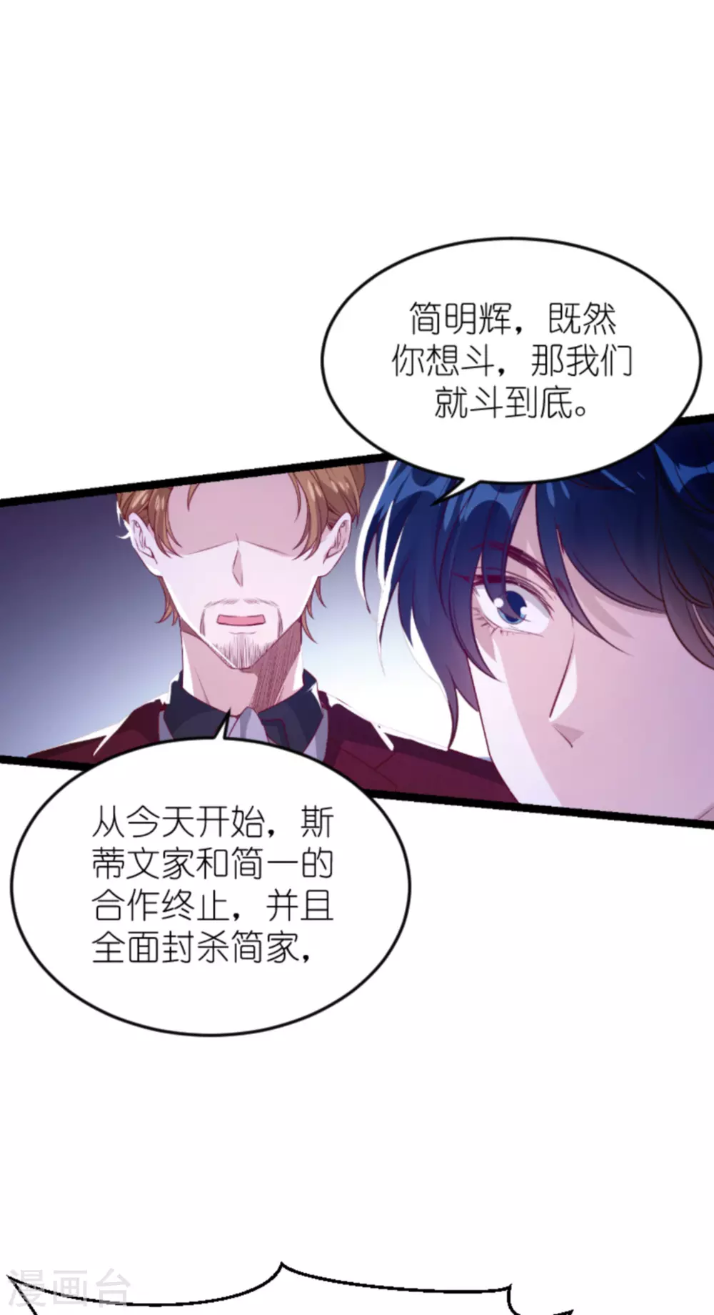 第160话 丧心病狂的简明辉36