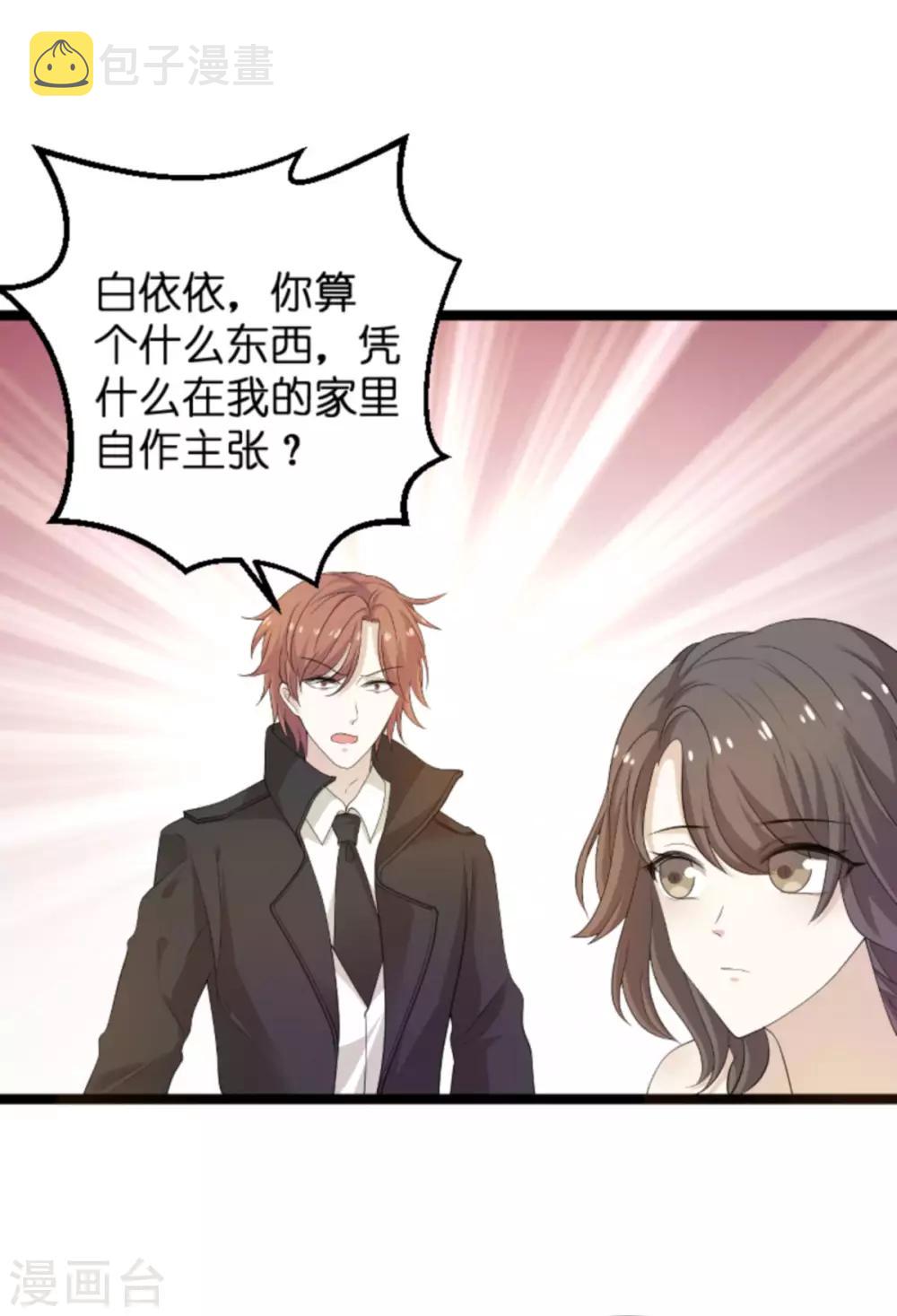 第105话 一切的背後26