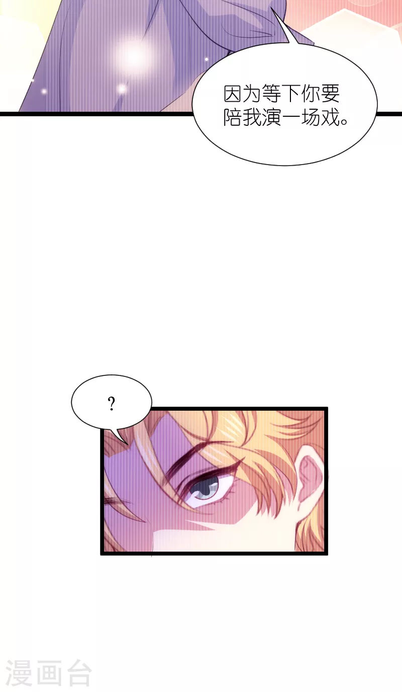 第218话 反转33