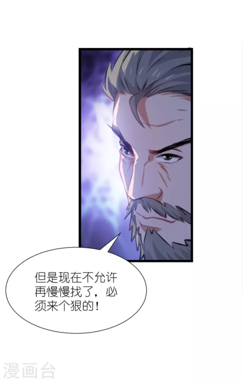 第196话 几个问题5