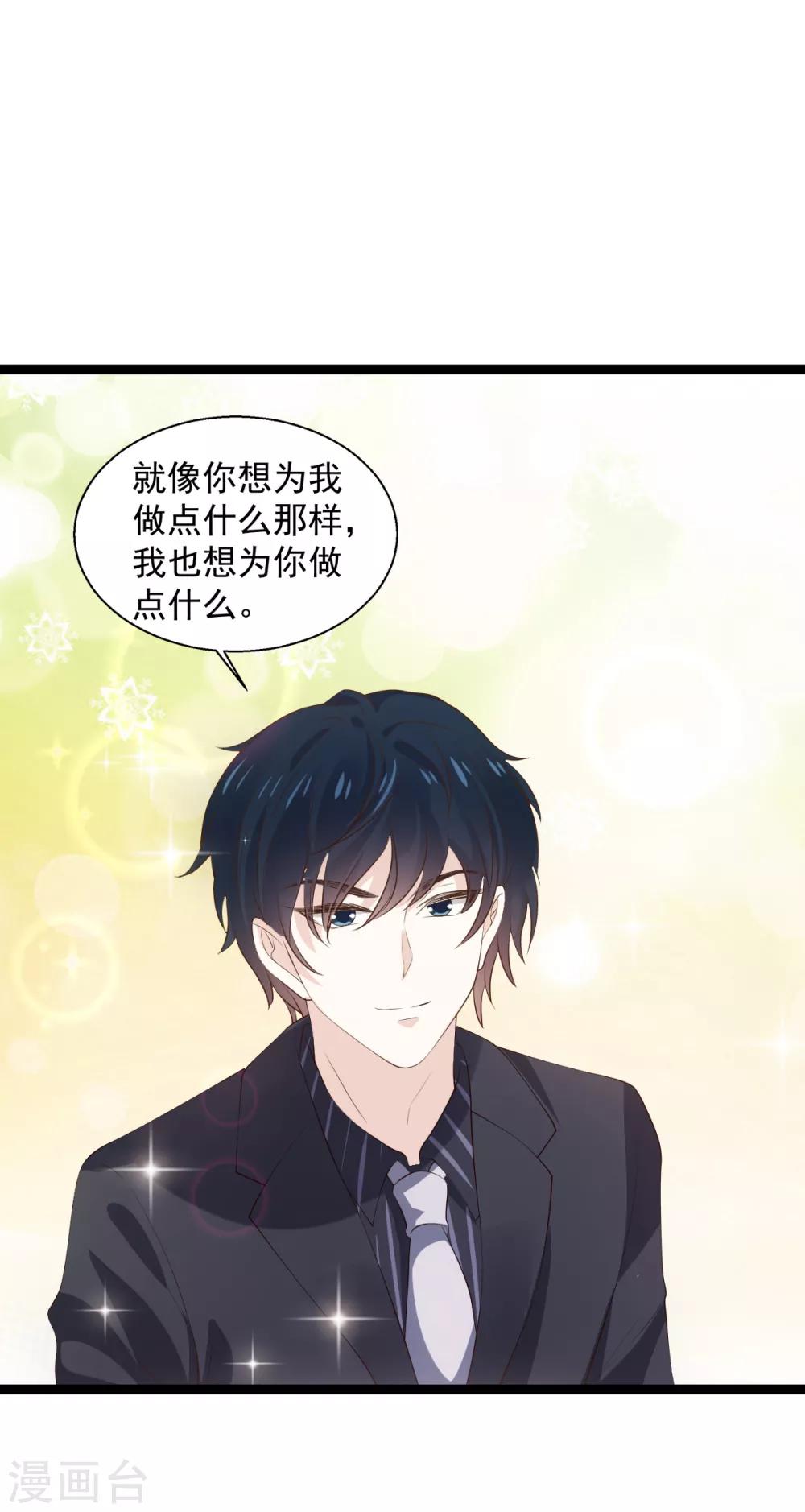 第118话 见面的契机36