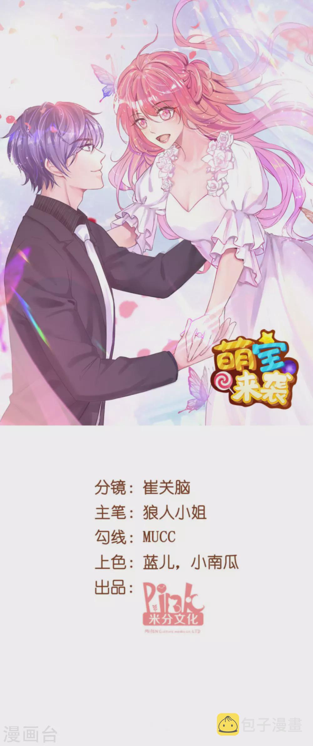 第157话 魔鬼般的父亲0