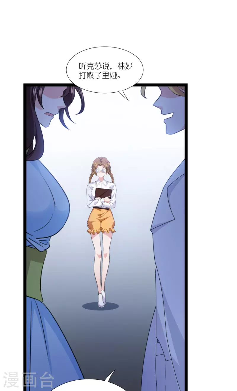 第221话 一言爲定！13