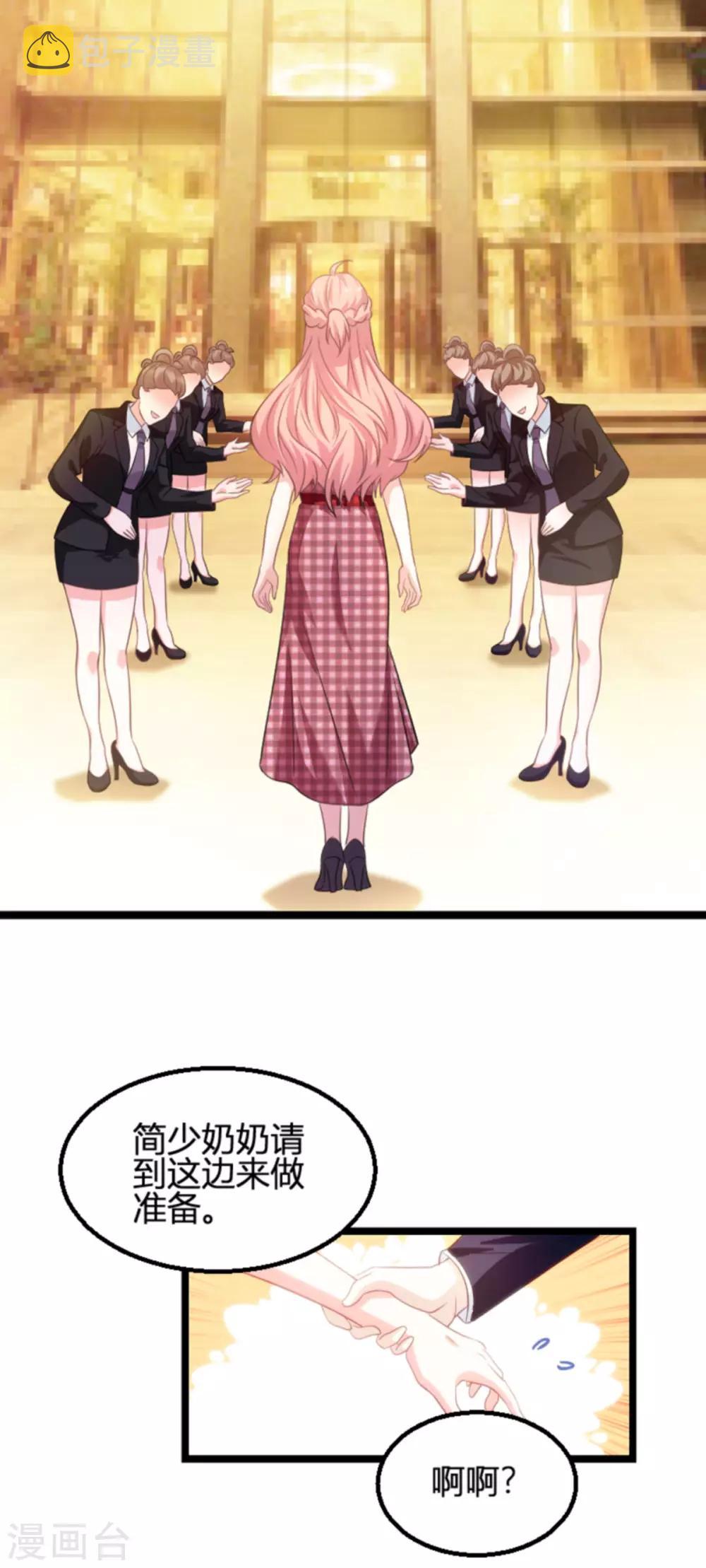 第107话 浪漫的求婚14
