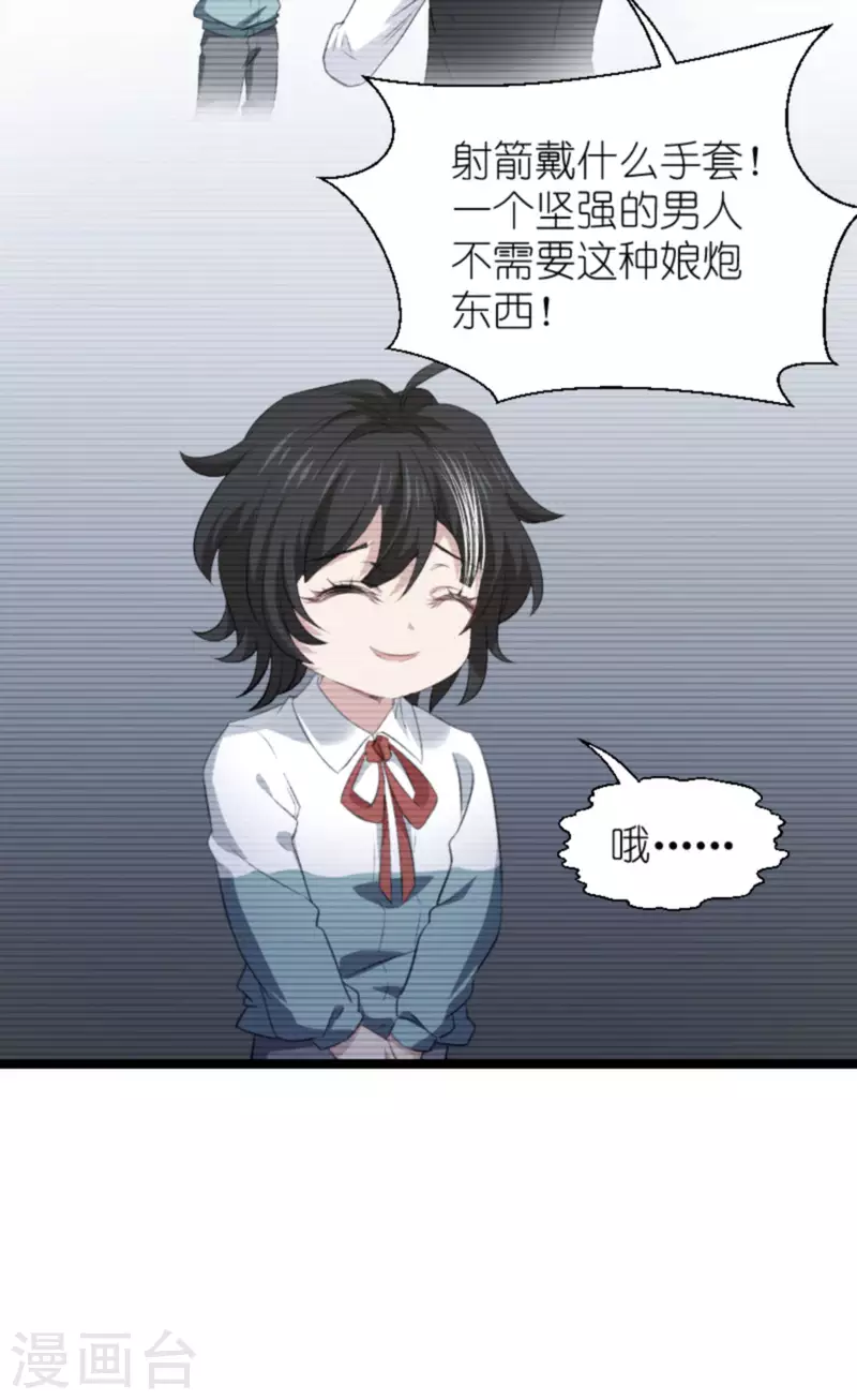 第214话 礼物18