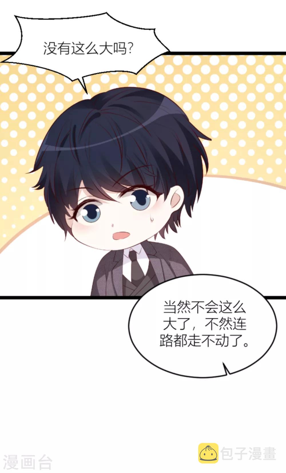 第139话 谁设的炸弹32