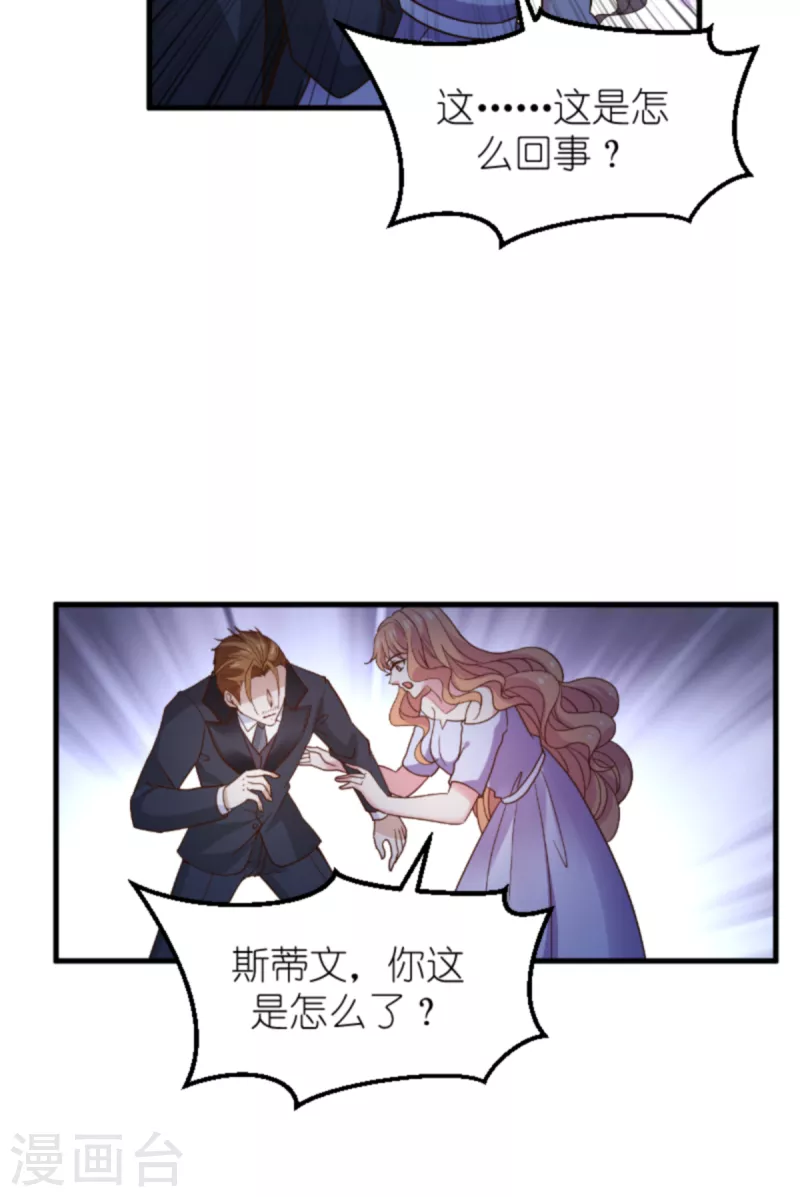 第176话 敬茶20