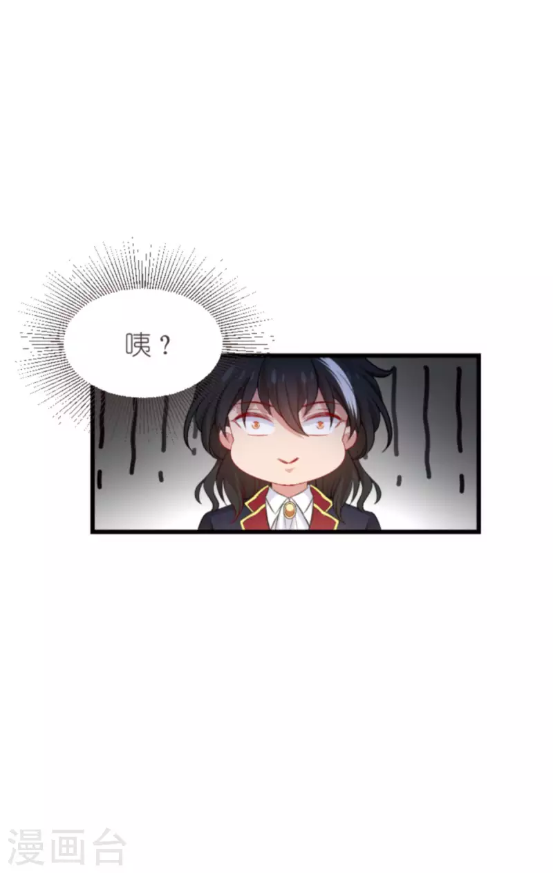 第189话 你很特别21