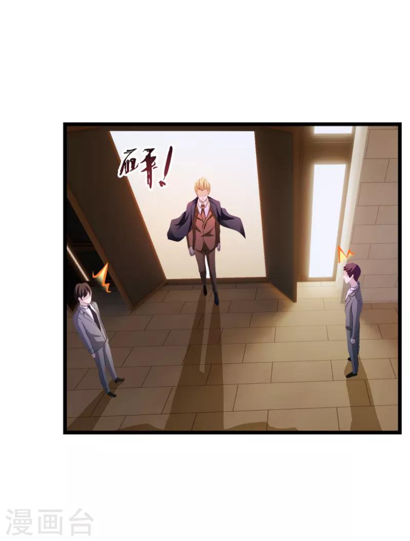 第73话 绑架！41