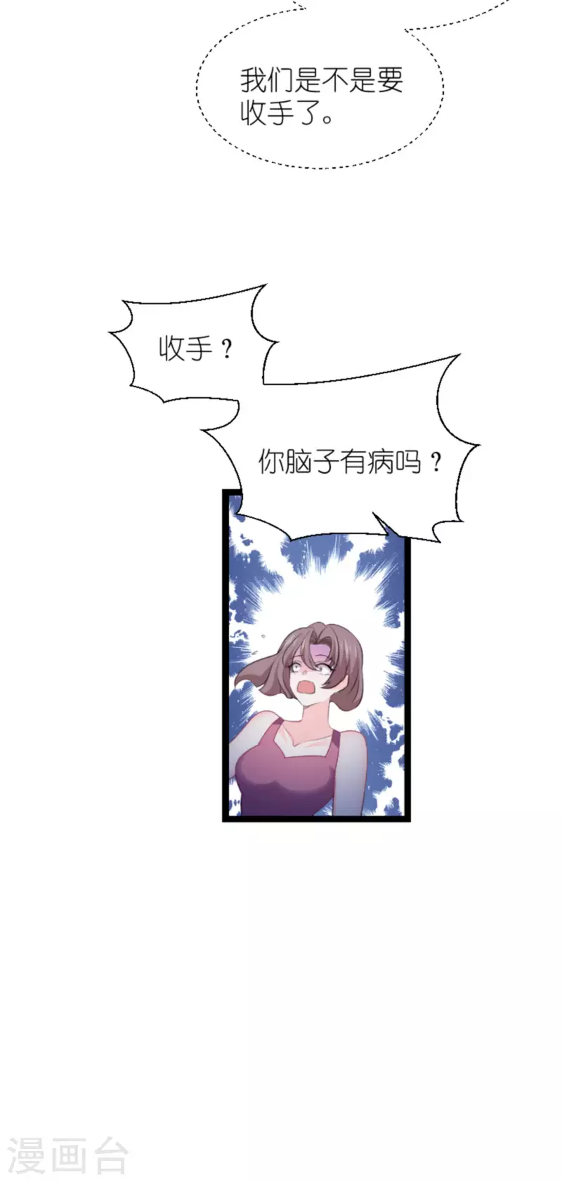 第209话 安德烈的“真面目”22