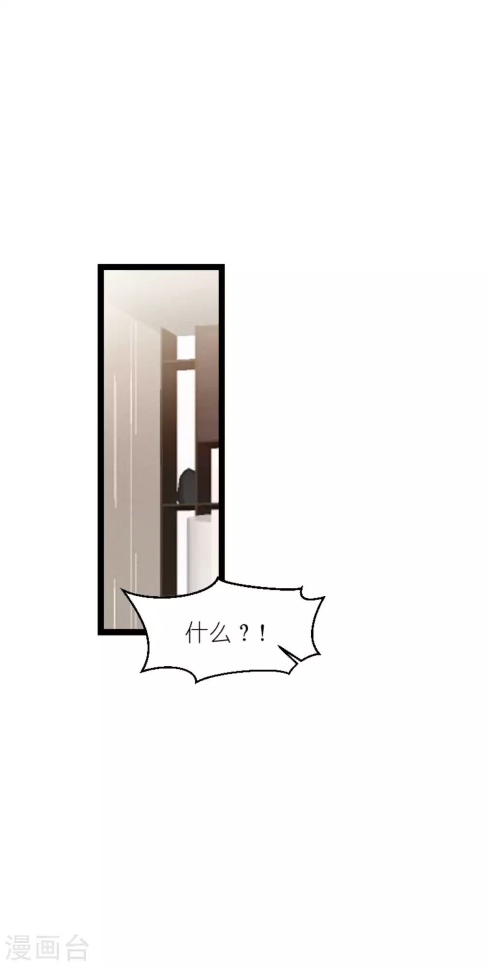第167话 变心的惩罚9