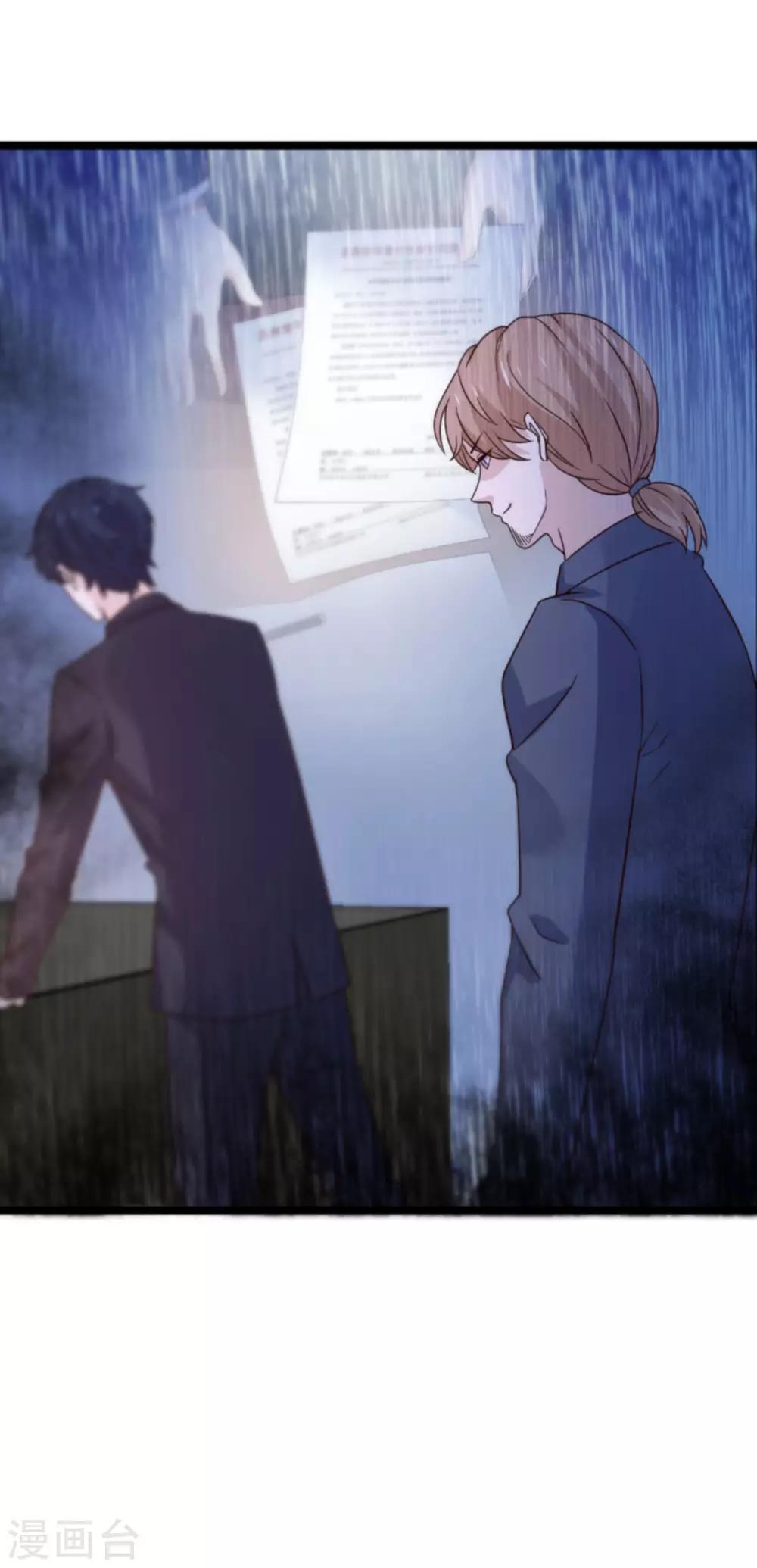 第108话 幸福再一次终止35