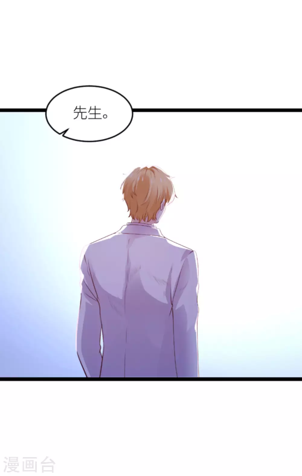 第166话 熟悉的陌生人22