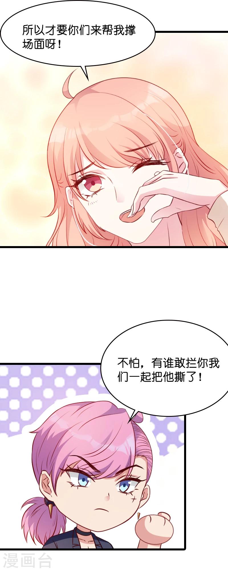 第16话 重新开始吧！10