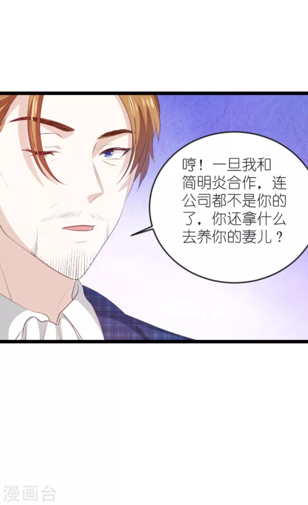 第127话 外公什麽都给你~38
