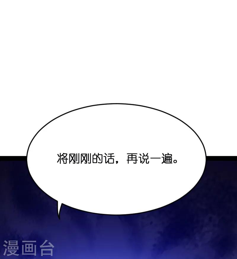 第54话 总裁的心意5