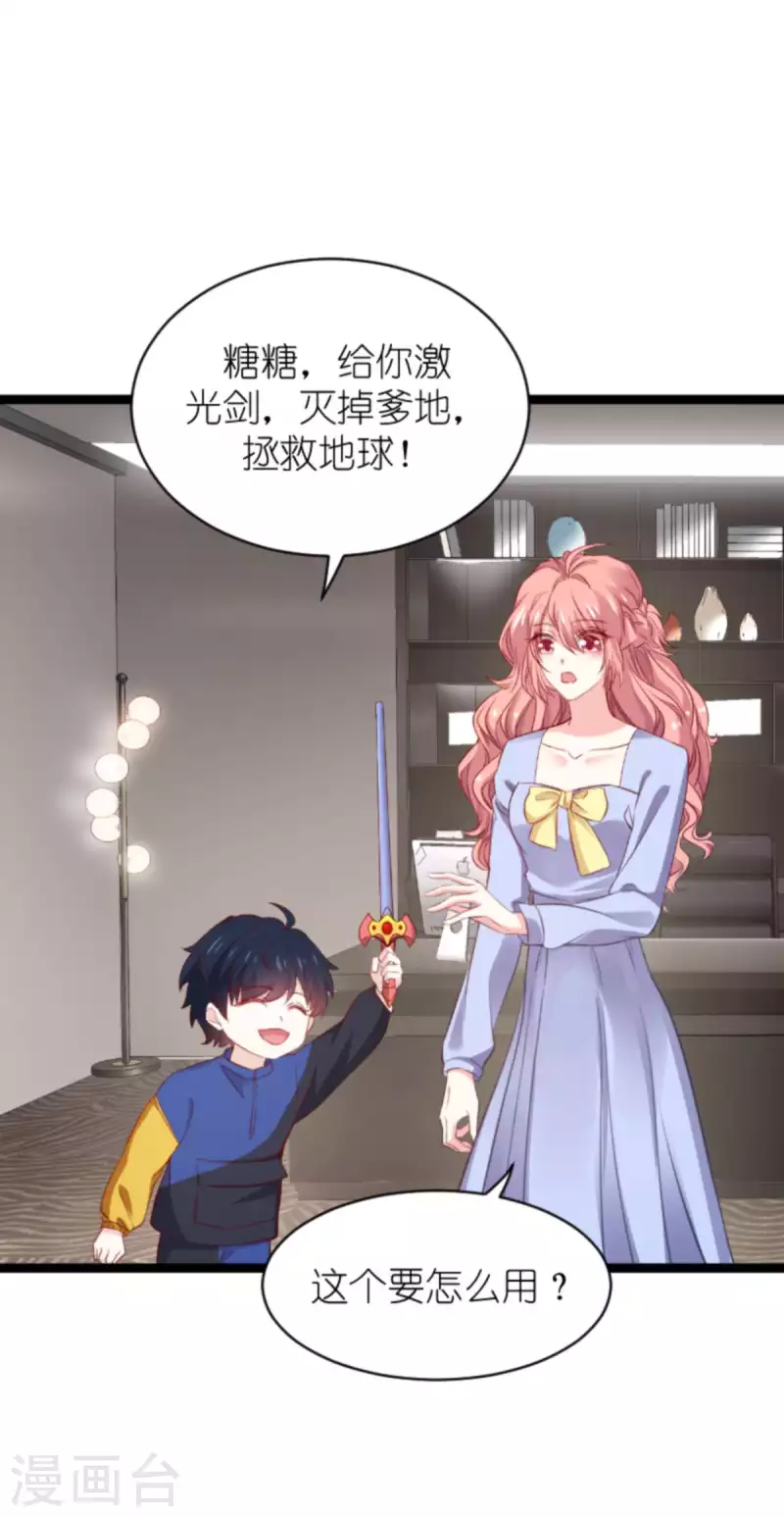 第169话 久违的笑容32