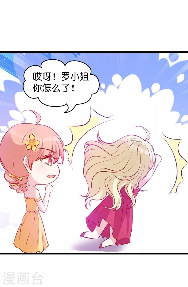 第26话 打抱不平35