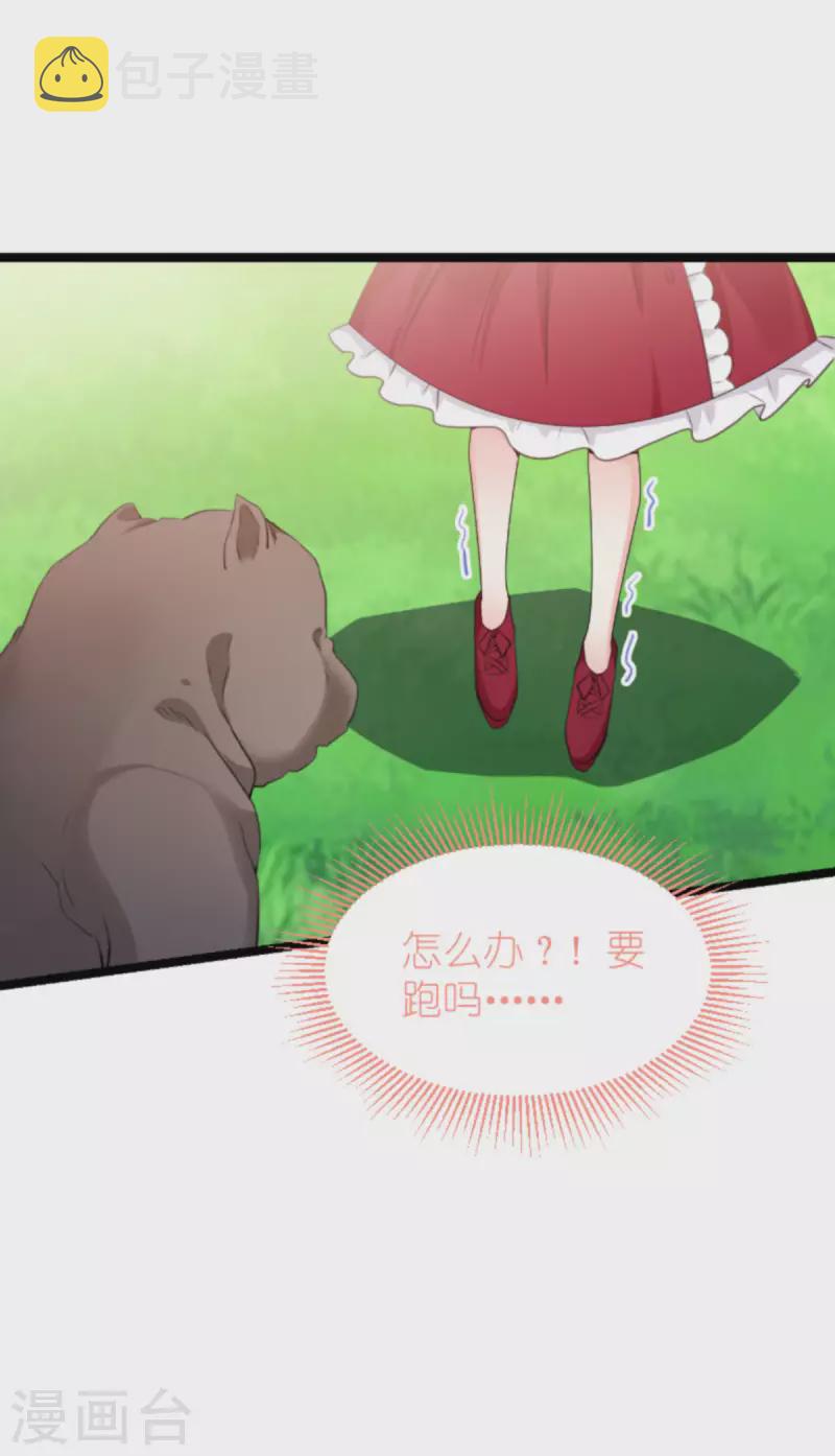 第207话 英“狮”救美20